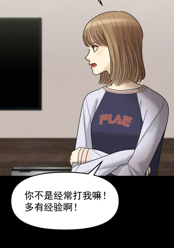 [第100话] 不孝儿女们（3）94