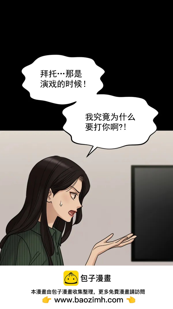 [第100话] 不孝儿女们（3）95