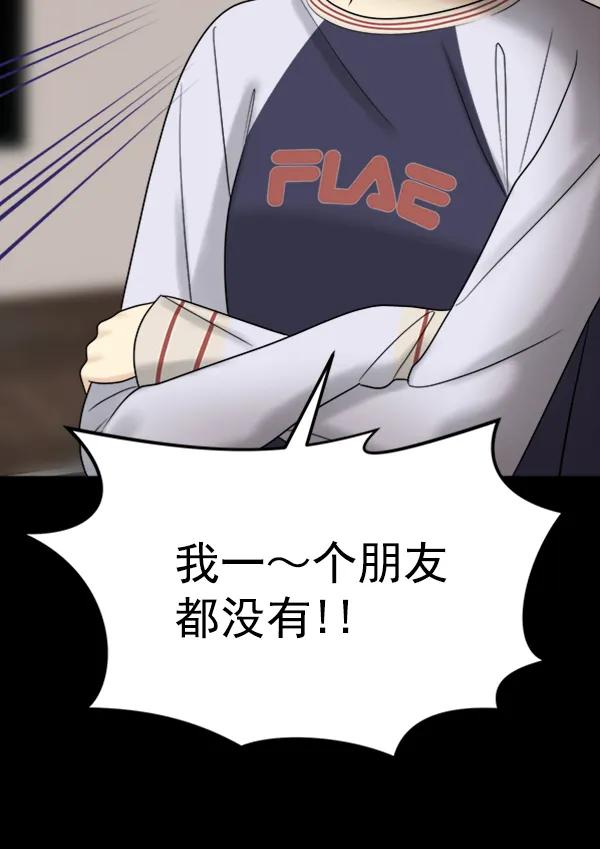 [第100话] 不孝儿女们（3）98