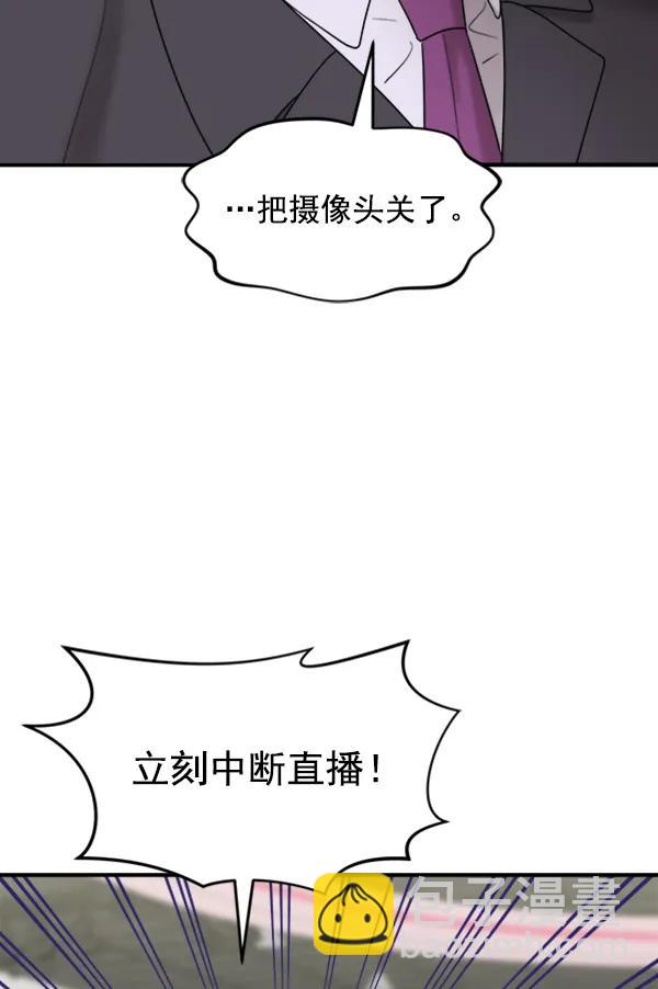 [第101话] 不孝儿女们（4）105