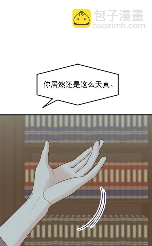 [第101话] 不孝儿女们（4）113