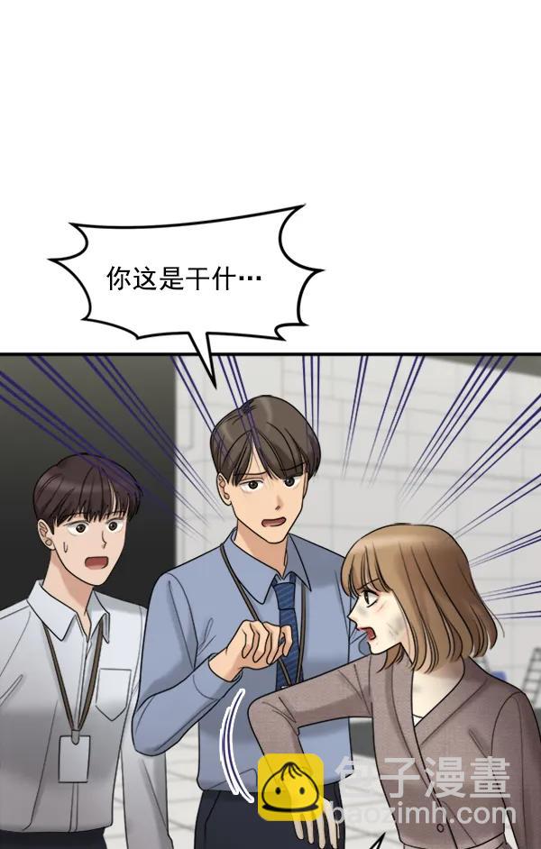 [第101话] 不孝儿女们（4）24