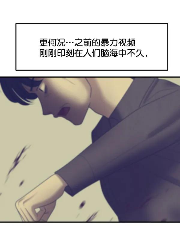 [第101话] 不孝儿女们（4）44
