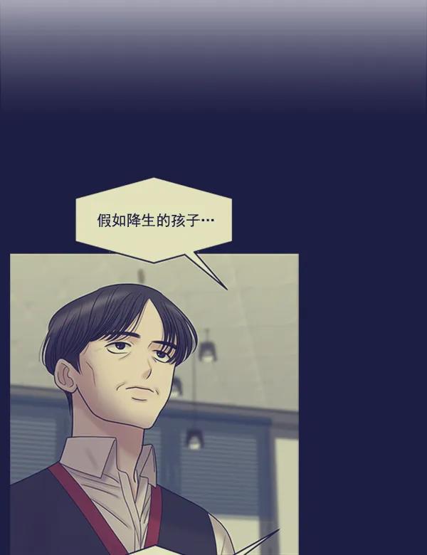 [第101话] 不孝儿女们（4）67