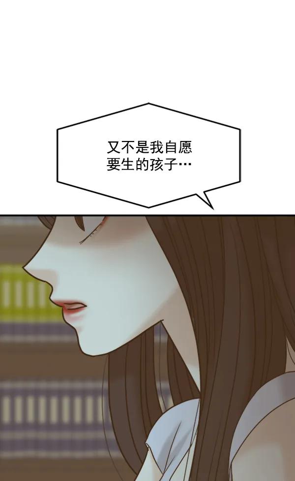 [第101话] 不孝儿女们（4）73