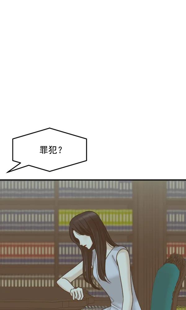 [第101话] 不孝儿女们（4）76