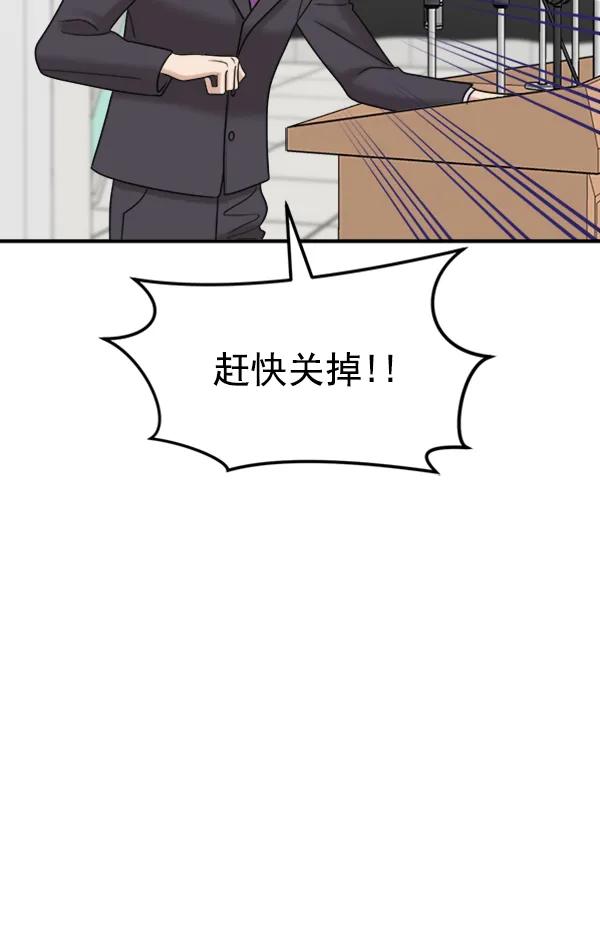 [第101话] 不孝儿女们（4）81