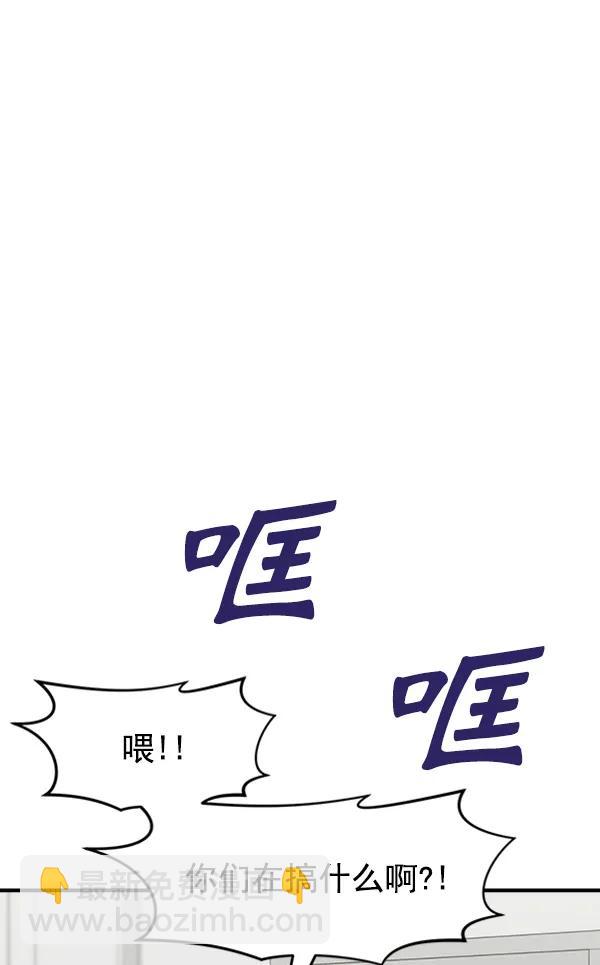 [第101话] 不孝儿女们（4）85