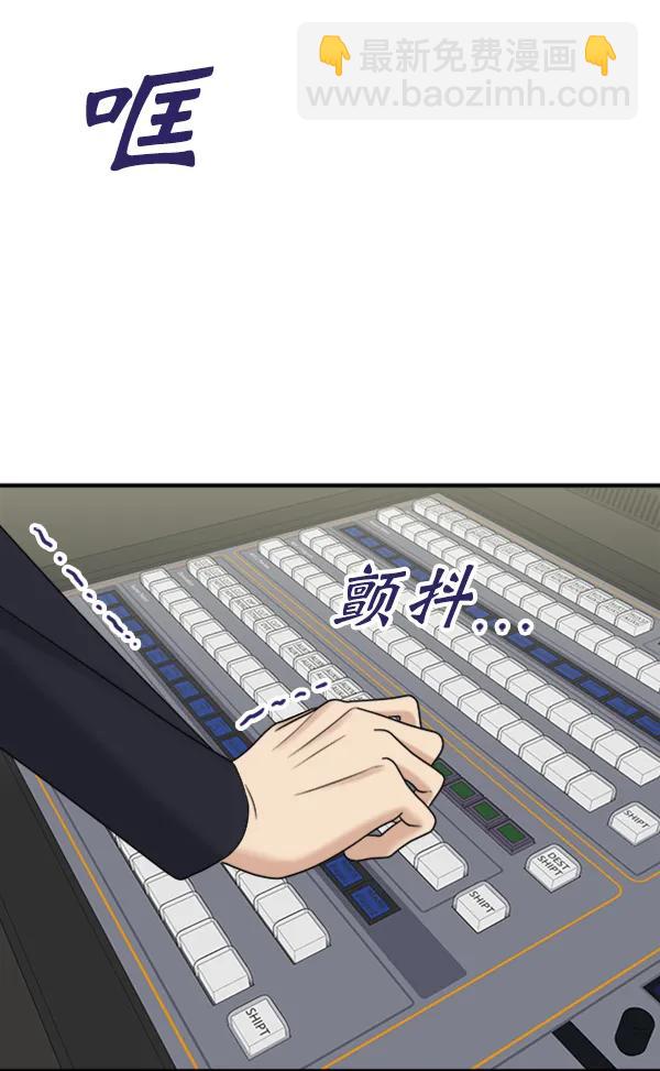 [第101话] 不孝儿女们（4）88
