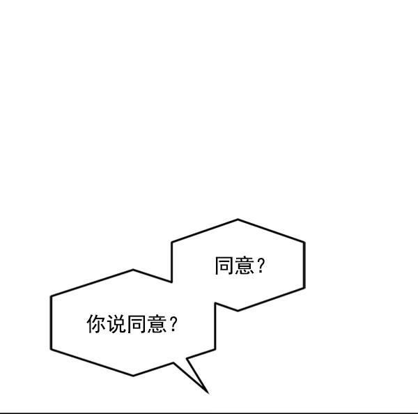 [第101话] 不孝儿女们（4）92