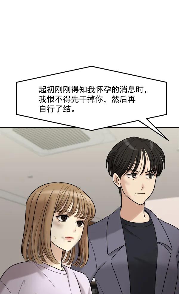 [第102话] 旷世争议100