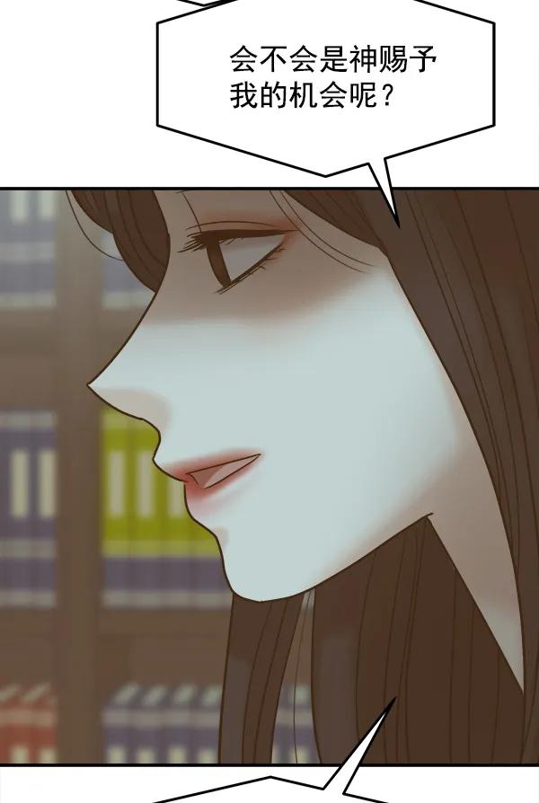 [第102话] 旷世争议106