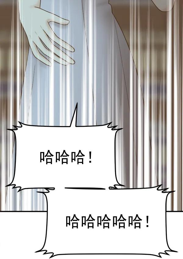 [第102话] 旷世争议112