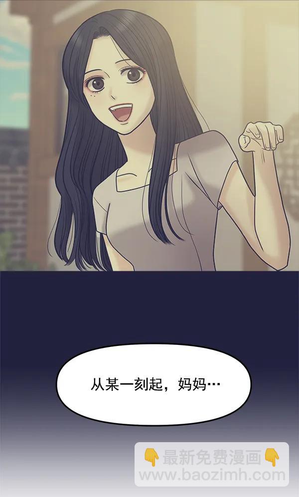 [第102话] 旷世争议126