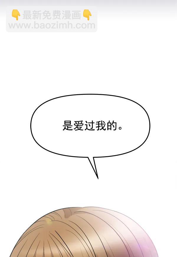 [第102话] 旷世争议127