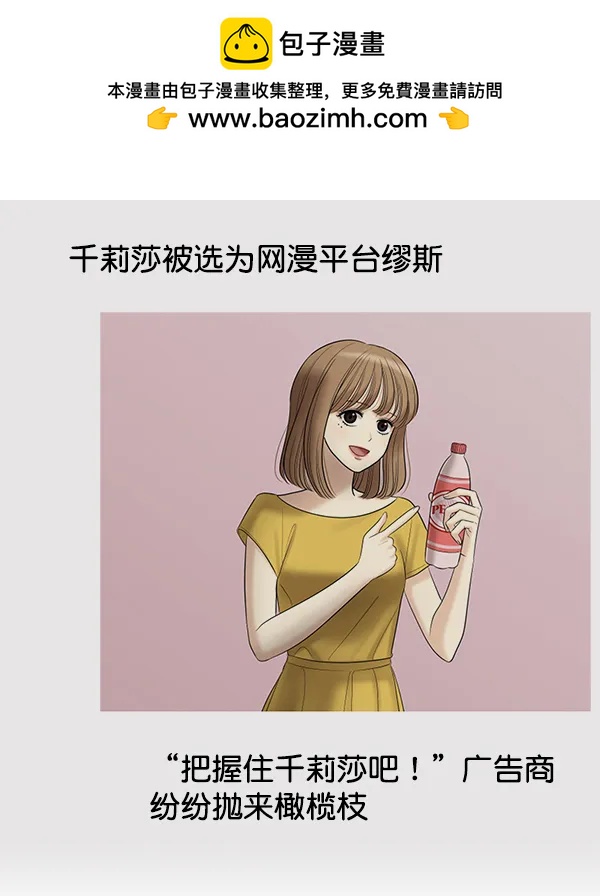 [第102话] 旷世争议137