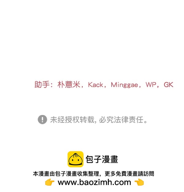 [第102话] 旷世争议150