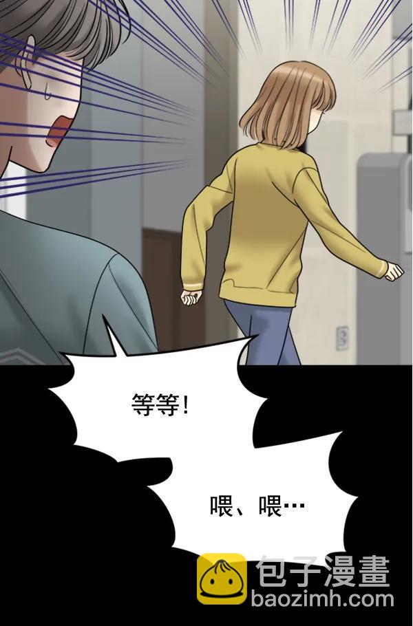 [第102话] 旷世争议17