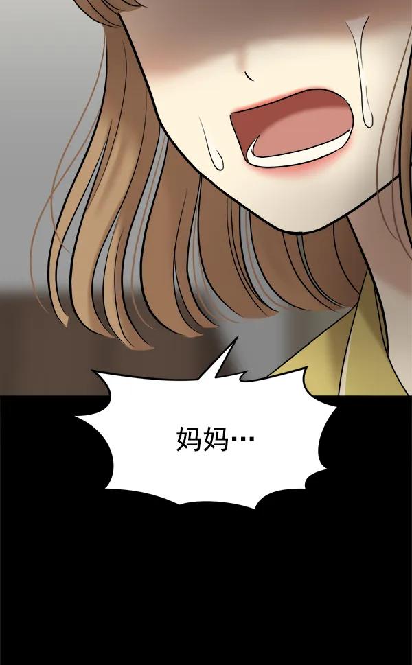 [第102话] 旷世争议36