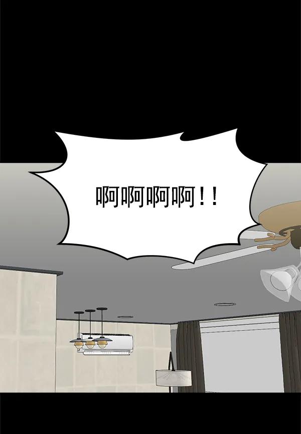 [第102话] 旷世争议37