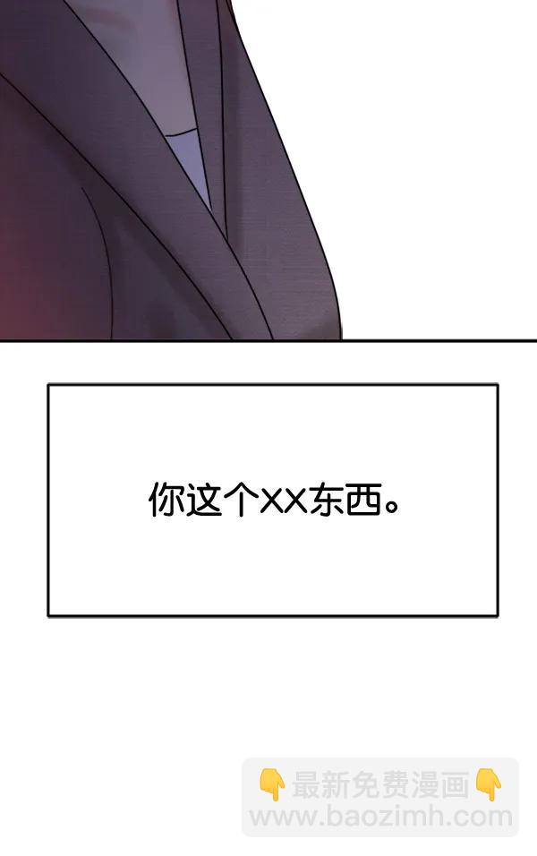 [第102话] 旷世争议4
