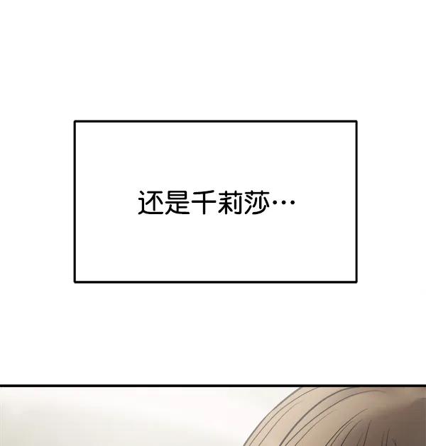 [第102话] 旷世争议71