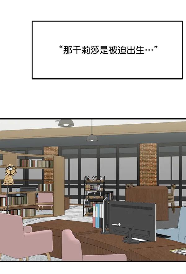 [第102话] 旷世争议83