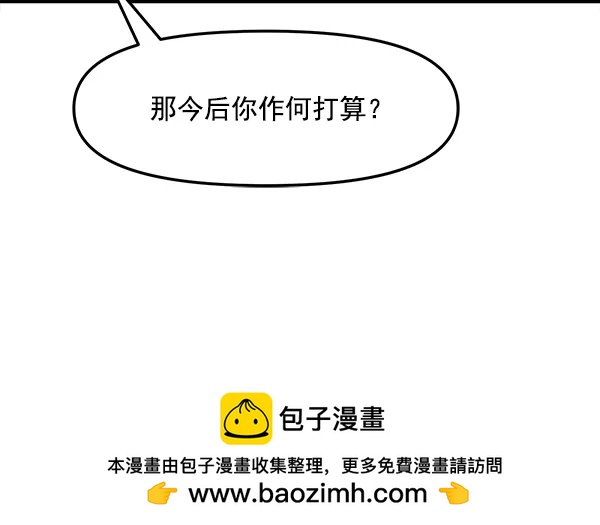 [第102话] 旷世争议88
