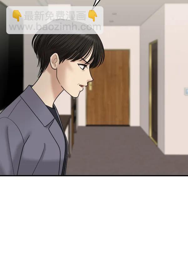[第102话] 旷世争议91