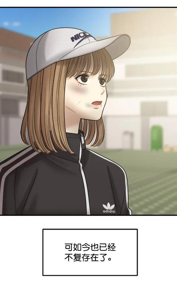 [第103话] 遗留之物（1）100