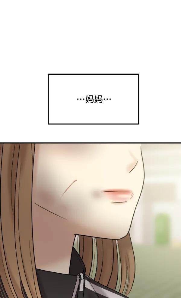 [第103话] 遗留之物（1）101