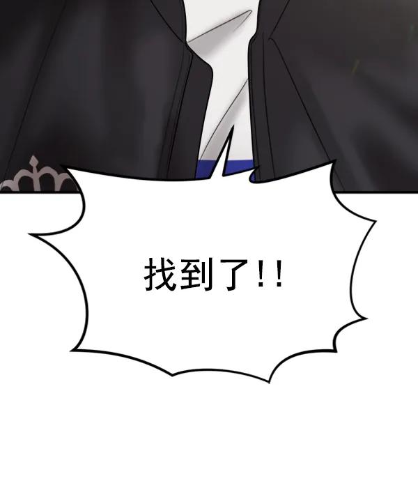 [第103话] 遗留之物（1）113