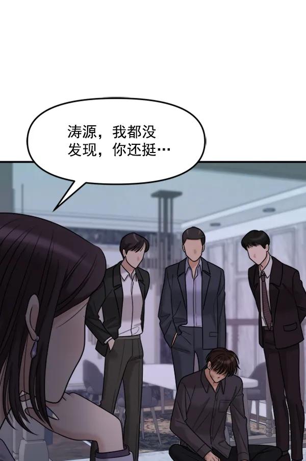 [第103话] 遗留之物（1）13