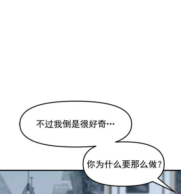 [第103话] 遗留之物（1）18