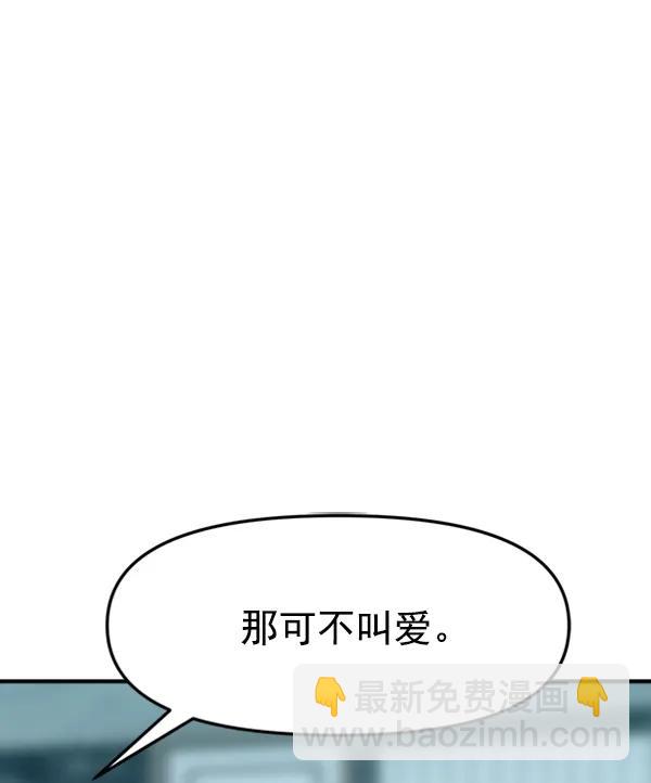 [第103话] 遗留之物（1）23