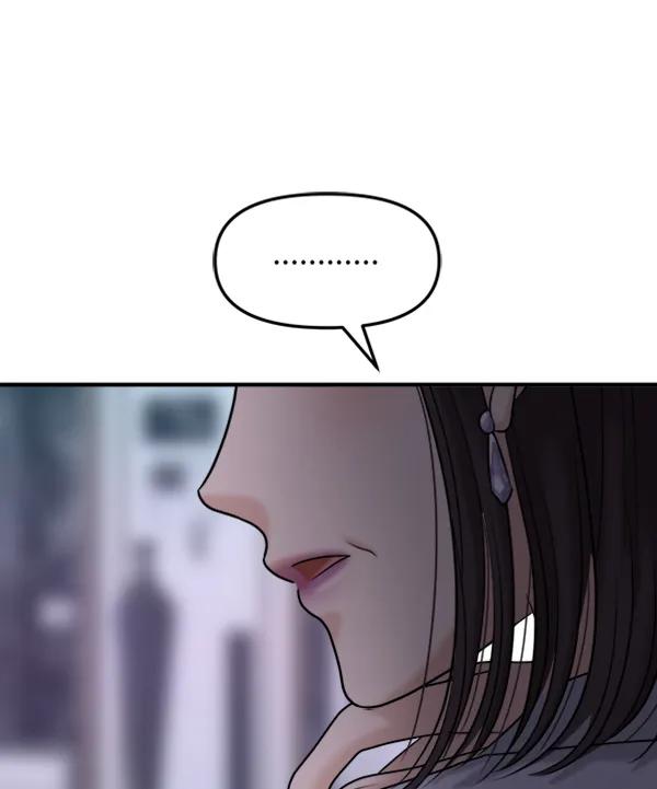 [第103话] 遗留之物（1）25