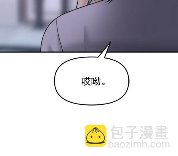 [第103话] 遗留之物（1）26