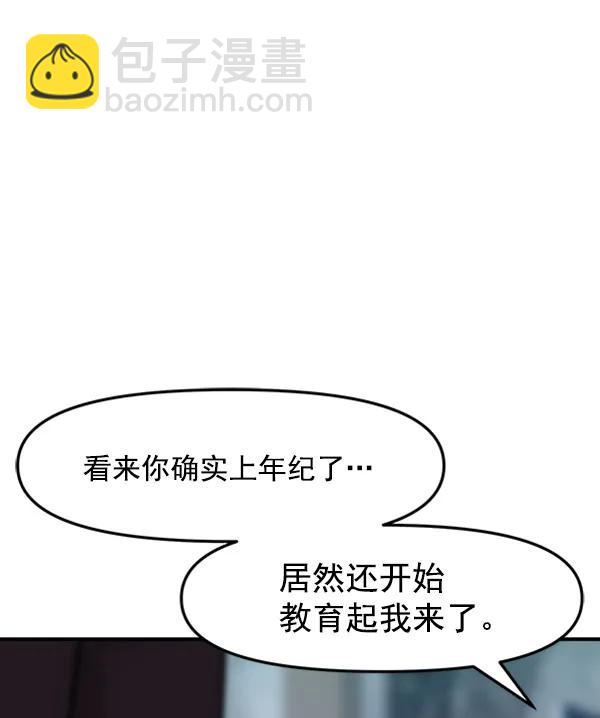 [第103话] 遗留之物（1）27