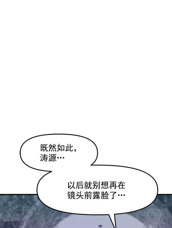 [第103话] 遗留之物（1）32