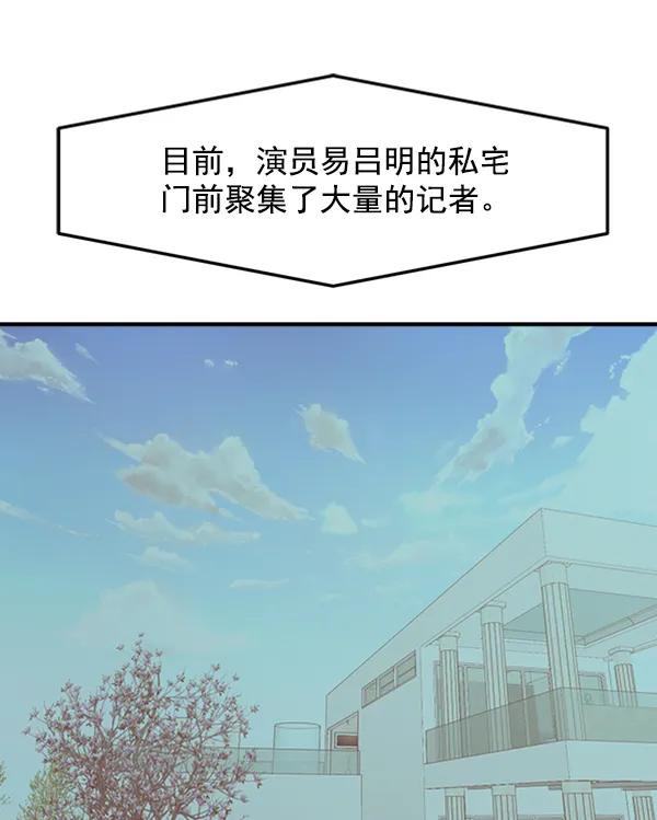 [第103话] 遗留之物（1）39