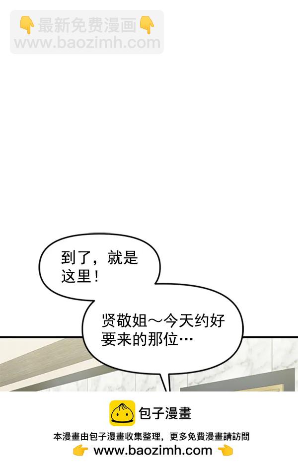 [第103话] 遗留之物（1）53