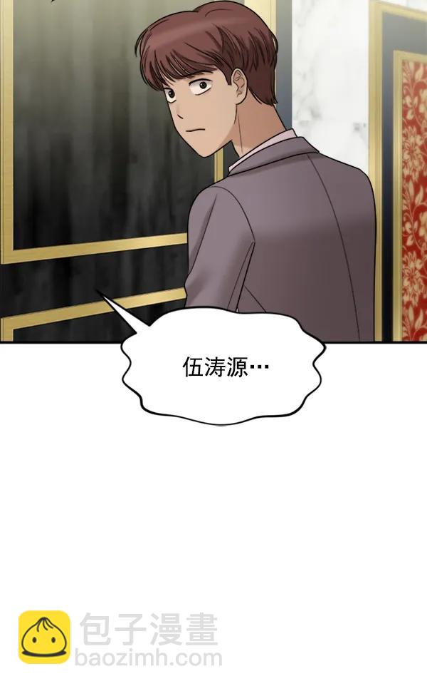 [第103话] 遗留之物（1）58