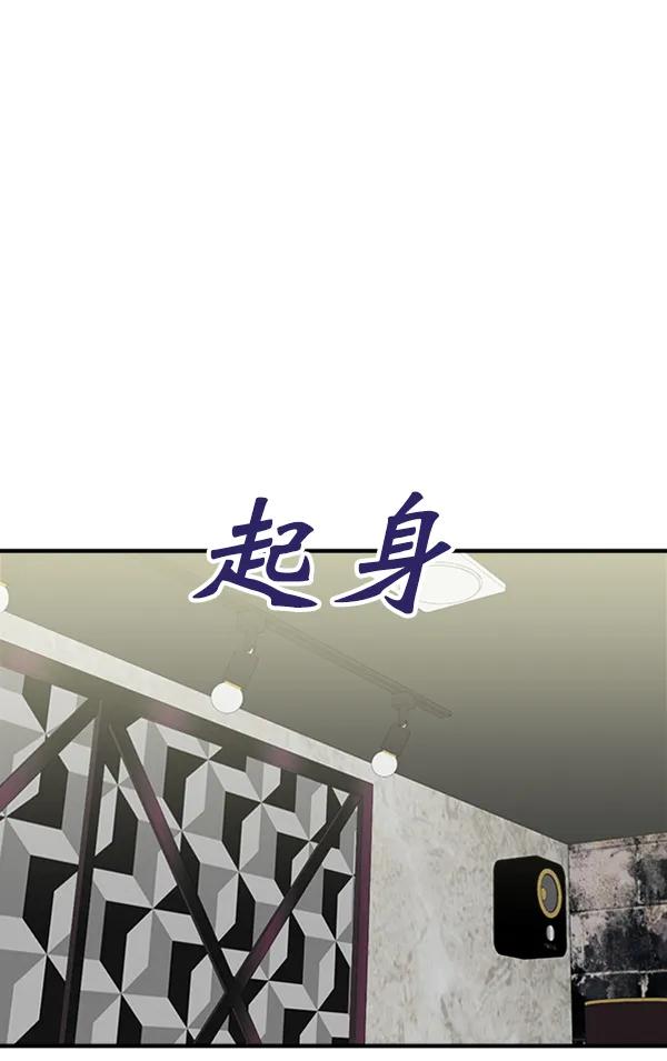[第103话] 遗留之物（1）66