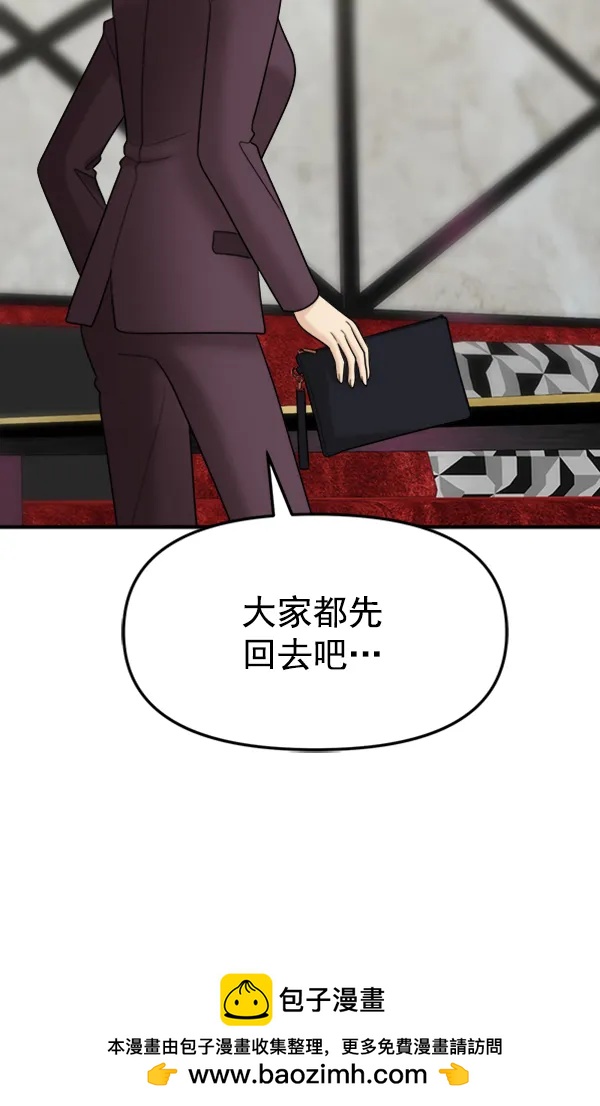 [第103话] 遗留之物（1）68