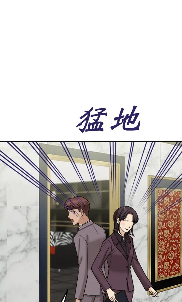 [第103话] 遗留之物（1）69