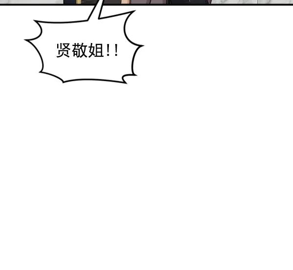 [第103话] 遗留之物（1）70