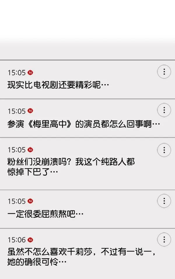 [第103话] 遗留之物（1）79