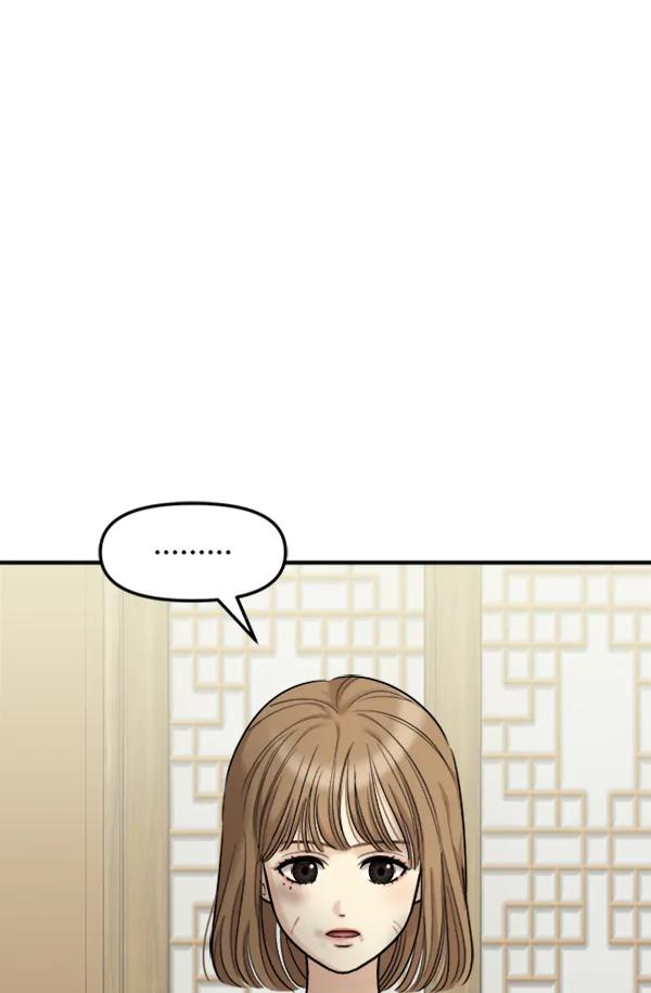 [第103话] 遗留之物（1）86