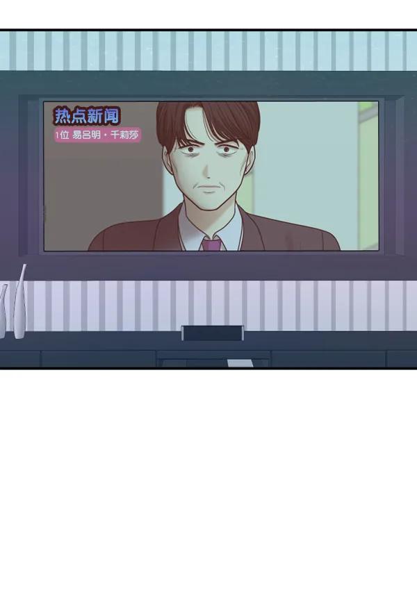 [第103话] 遗留之物（1）9