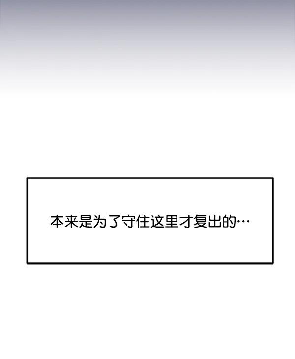 [第103话] 遗留之物（1）99